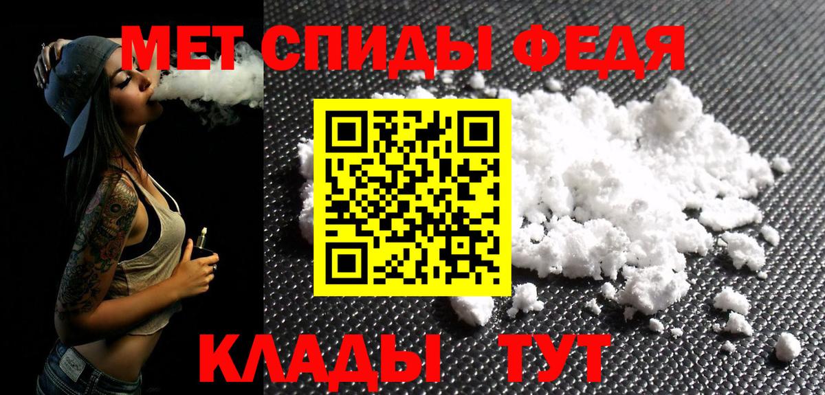 Заринск  Первитин кристалл  Вход с VPN 