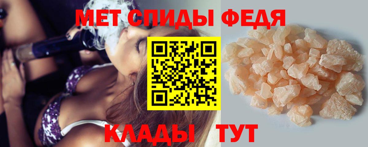 Метамфетамин Methamphetamine Заринск