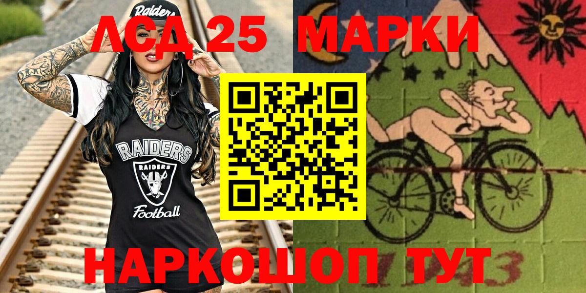 Наркотические марки 1,5мг  Вход с VPN  Заринск 