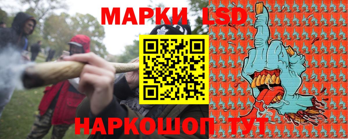Марки NBOMe 1500мкг Заринск