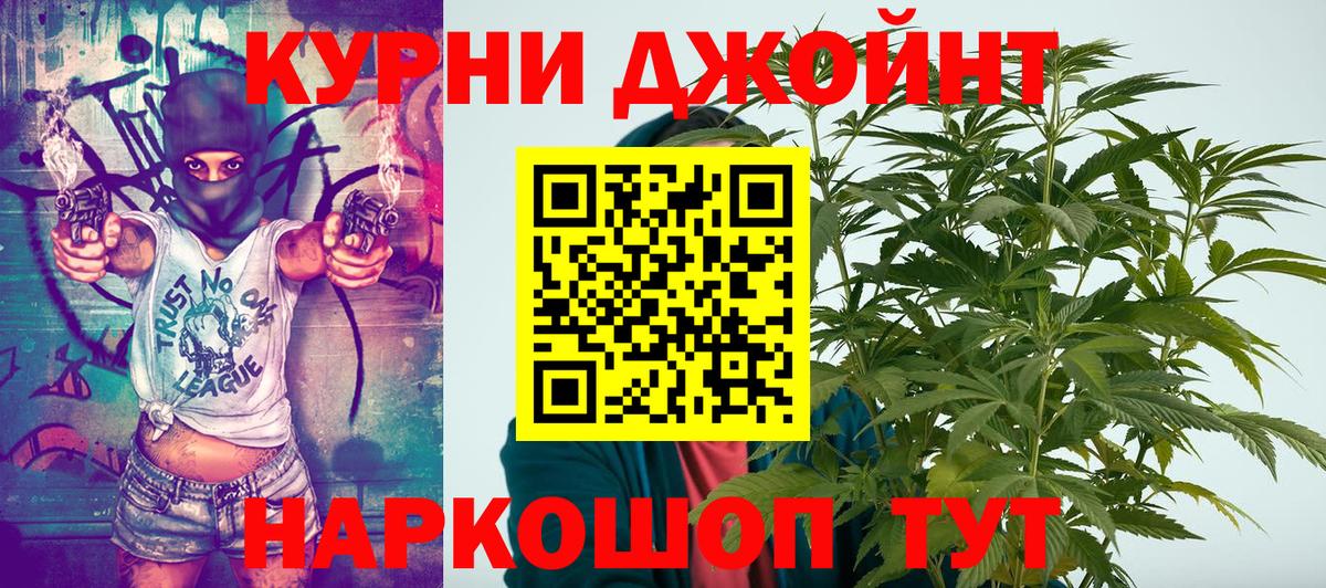 Бошки марихуана Amnesia  Вход с VPN  Бошки марихуана семена  Бошки Шишки OG Kush  Заринск 